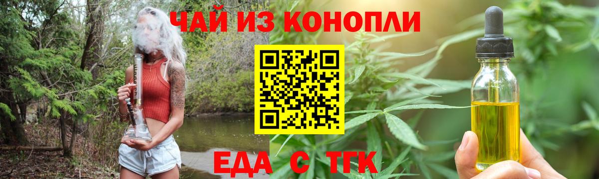 Canna-Cookies марихуана  Вход с VPN  Истра 
