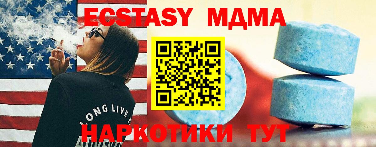 мега онион  Вход с VPN  Истра  Ecstasy MDMA 