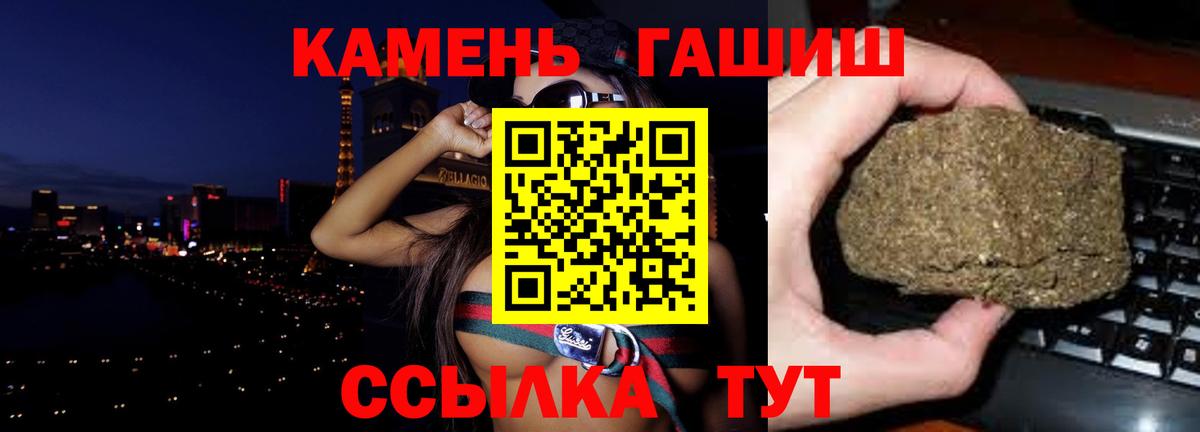 ГАШИШ hashish Истра