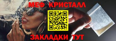 метадон Комсомольск-на-Амуре