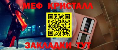 метадон Комсомольск-на-Амуре