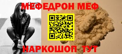 таблы Конаково