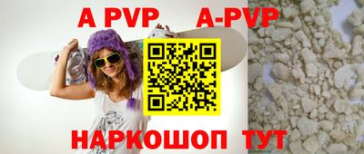 кокаин VHQ Коммунар