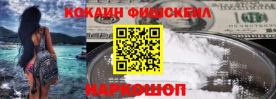 метадон Комсомольск-на-Амуре