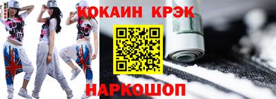 таблы Конаково