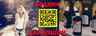 метадон Комсомольск-на-Амуре