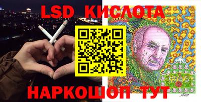 таблы Конаково