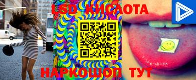 таблы Конаково