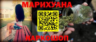 метадон Комсомольск-на-Амуре
