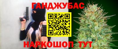 таблы Конаково