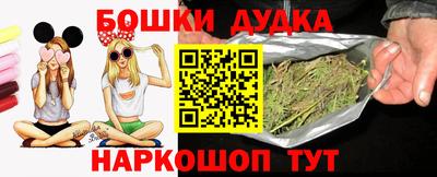 метадон Комсомольск-на-Амуре