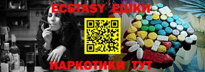 таблы Конаково