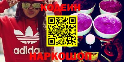 кокаин VHQ Коммунар