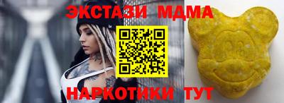 кокаин VHQ Коммунар