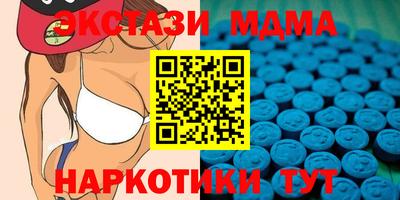 кокаин VHQ Коммунар