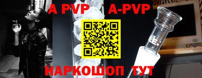 метадон Комсомольск-на-Амуре