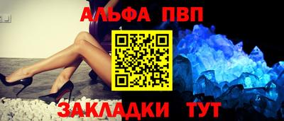 таблы Конаково
