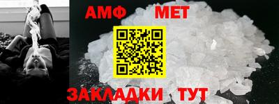 метадон Комсомольск-на-Амуре