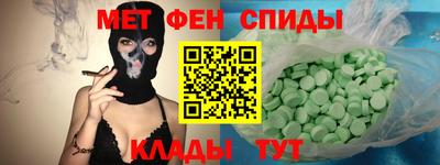таблы Конаково