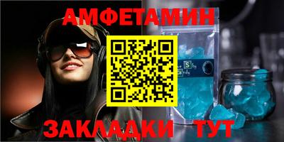 метадон Комсомольск-на-Амуре
