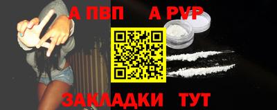 метадон Комсомольск-на-Амуре