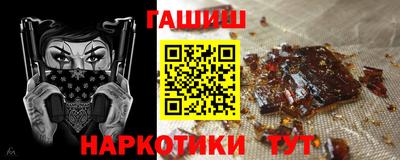 метадон Комсомольск-на-Амуре