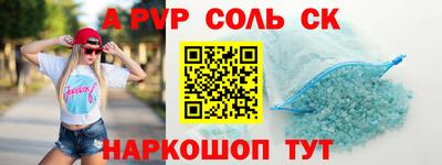 таблы Конаково