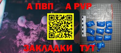 метадон Комсомольск-на-Амуре