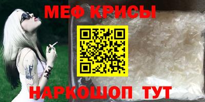 таблы Конаково