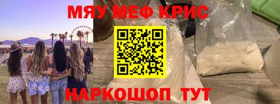 метадон Комсомольск-на-Амуре