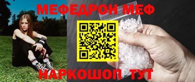 метадон Комсомольск-на-Амуре