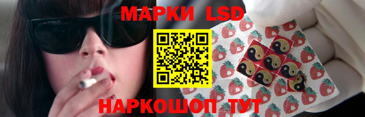 ЛСД экстази кислота  Лсд 25 экстази кислота  ЛСД экстази  Вход с VPN  Истра 