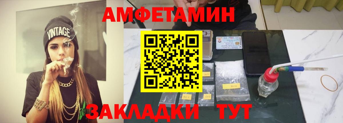 Истра  Метамфетамин Декстрометамфетамин 99.9%  Вход с VPN 